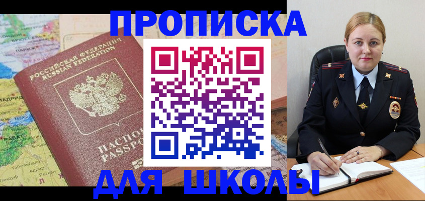 временная регистрация гарантия в Реже